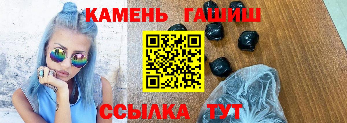 ГАШ ice o lator  Вход с VPN  ГАШ  ГАШ Изолятор  Шадринск 