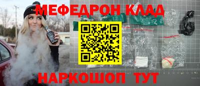 синтетический гашиш Нальчик