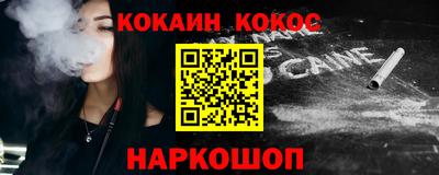 мефедрон VHQ Наро-Фоминск
