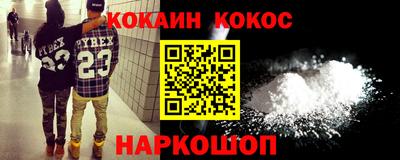 мефедрон VHQ Наро-Фоминск