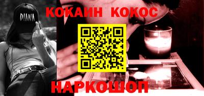 синтетический гашиш Нальчик