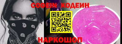 мефедрон VHQ Наро-Фоминск