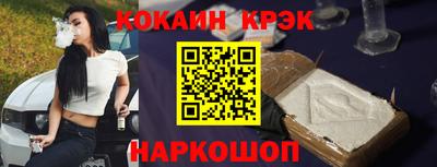 синтетический гашиш Нальчик