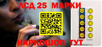 синтетический гашиш Нальчик