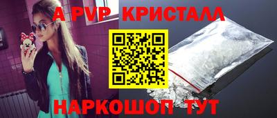 синтетический гашиш Нальчик
