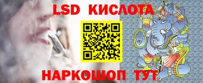 мефедрон VHQ Наро-Фоминск