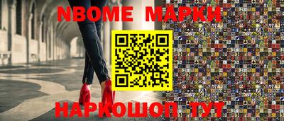 мефедрон VHQ Наро-Фоминск