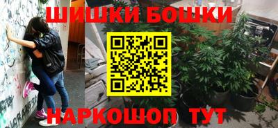 мефедрон VHQ Наро-Фоминск