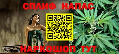 мефедрон VHQ Наро-Фоминск