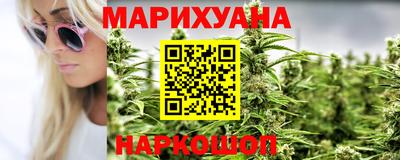 синтетический гашиш Нальчик