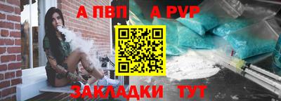 меф Нарткала