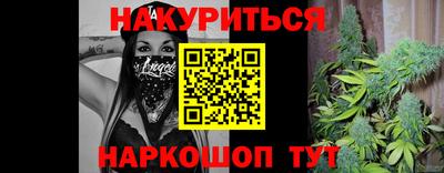 меф Нарткала
