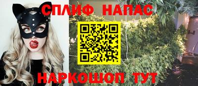 меф Нарткала