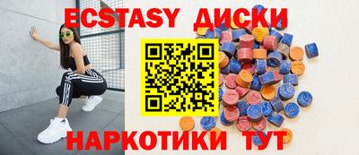 мефедрон VHQ Наро-Фоминск