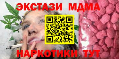 синтетический гашиш Нальчик