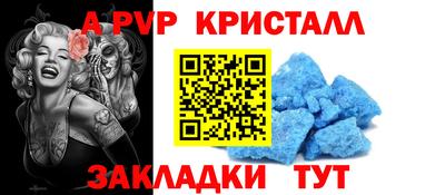 меф Нарткала