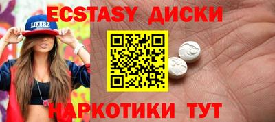 синтетический гашиш Нальчик