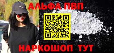 мефедрон VHQ Наро-Фоминск