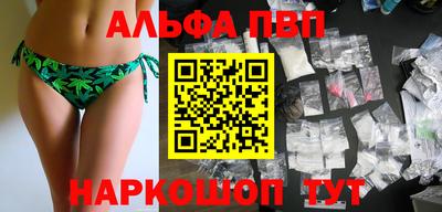 синтетический гашиш Нальчик