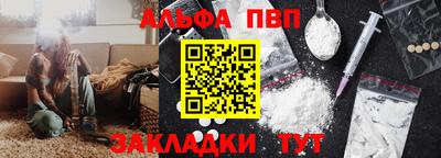 синтетический гашиш Нальчик