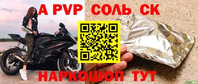мефедрон VHQ Наро-Фоминск