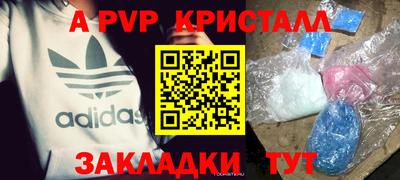 мефедрон VHQ Наро-Фоминск