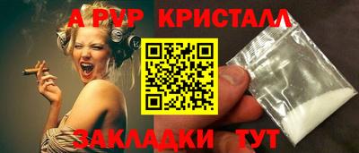 синтетический гашиш Нальчик