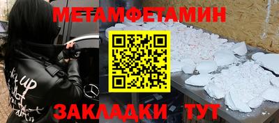мефедрон VHQ Наро-Фоминск
