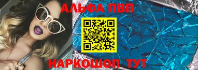 синтетический гашиш Нальчик