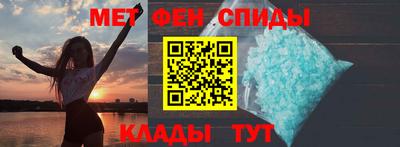меф Нарткала