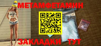 мефедрон VHQ Наро-Фоминск