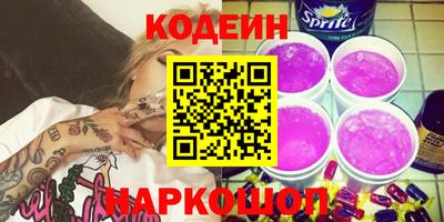 мефедрон VHQ Наро-Фоминск