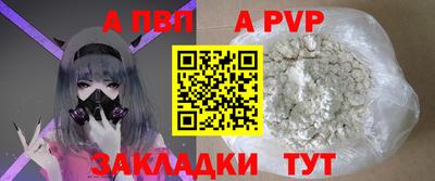 синтетический гашиш Нальчик