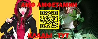 меф Нарткала