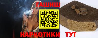 мефедрон VHQ Наро-Фоминск