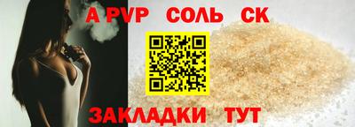 синтетический гашиш Нальчик