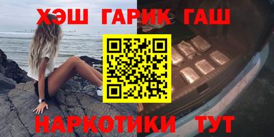 мефедрон VHQ Наро-Фоминск