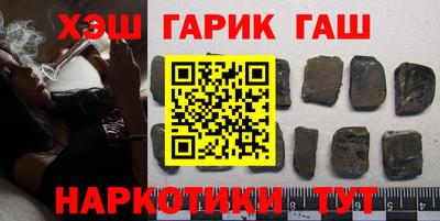 синтетический гашиш Нальчик