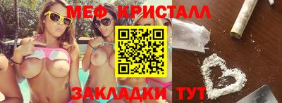 меф Нарткала