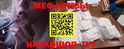 синтетический гашиш Нальчик