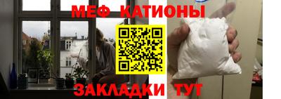 мефедрон VHQ Наро-Фоминск