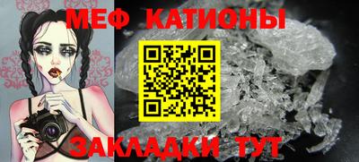 мефедрон VHQ Наро-Фоминск