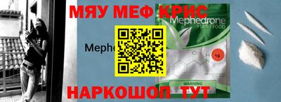 меф Нарткала