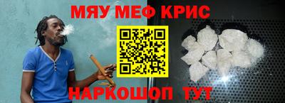 мефедрон VHQ Наро-Фоминск