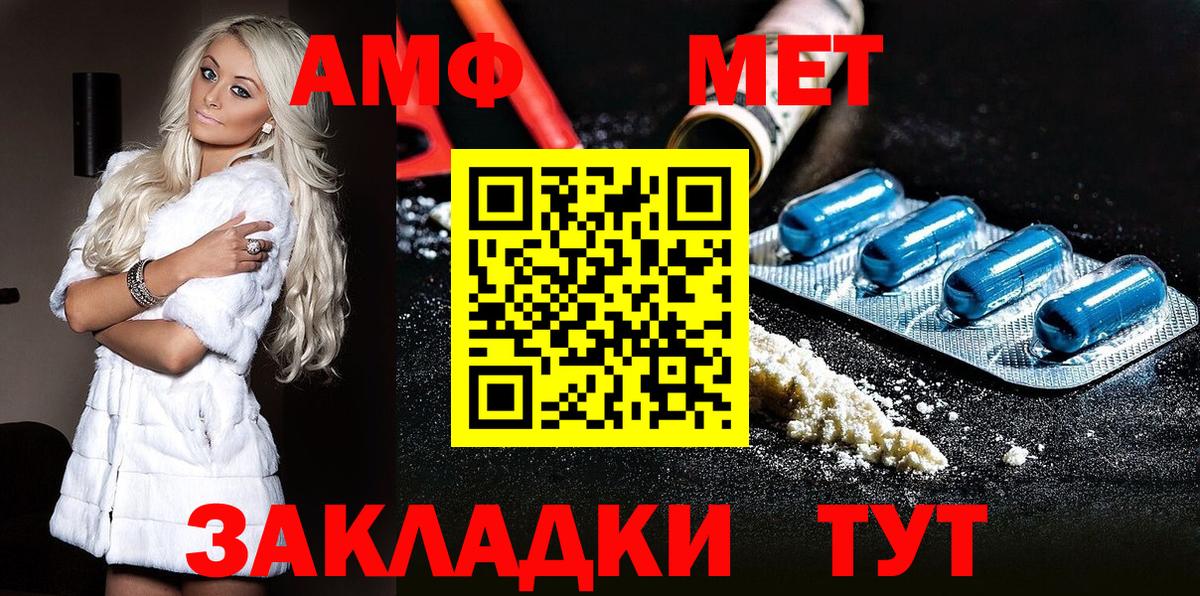 Первитин Декстрометамфетамин 99.9% Шадринск