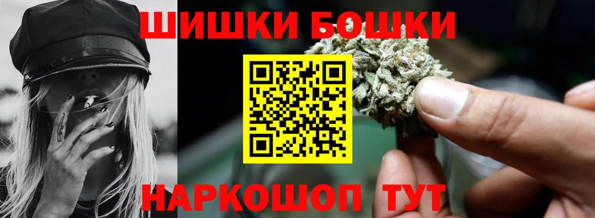 Каннабис SATIVA & INDICA  Марихуана SATIVA & INDICA  Вход с VPN  Шишки марихуана Ganja  Шадринск 