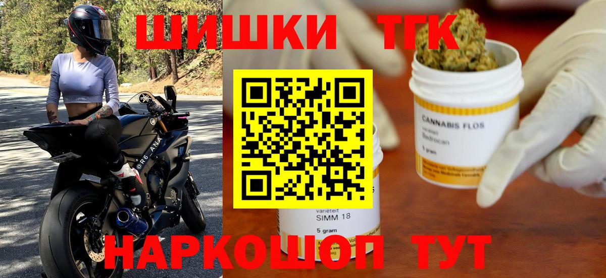 Конопля AK-47 Шадринск